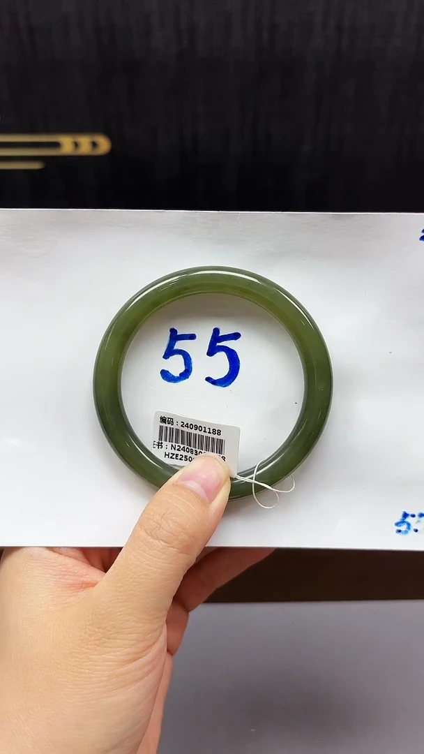 未镶嵌手镯和田玉1188