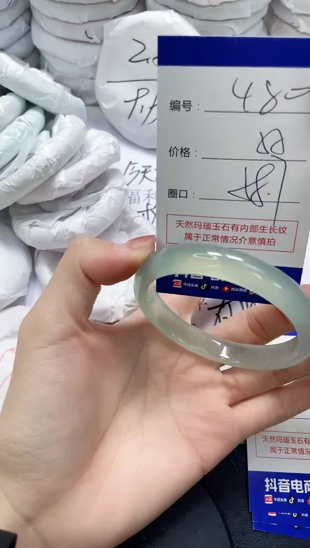 未镶嵌手镯玛瑙/玉髓480
