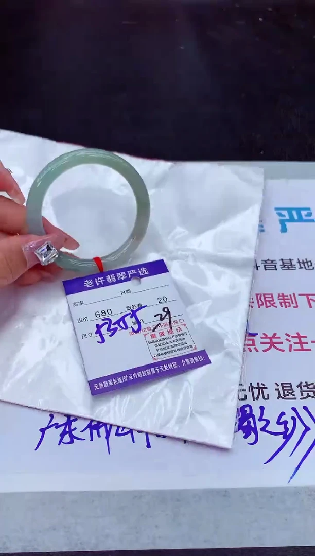 【闪购商品】翡翠手镯未镶嵌11111111111