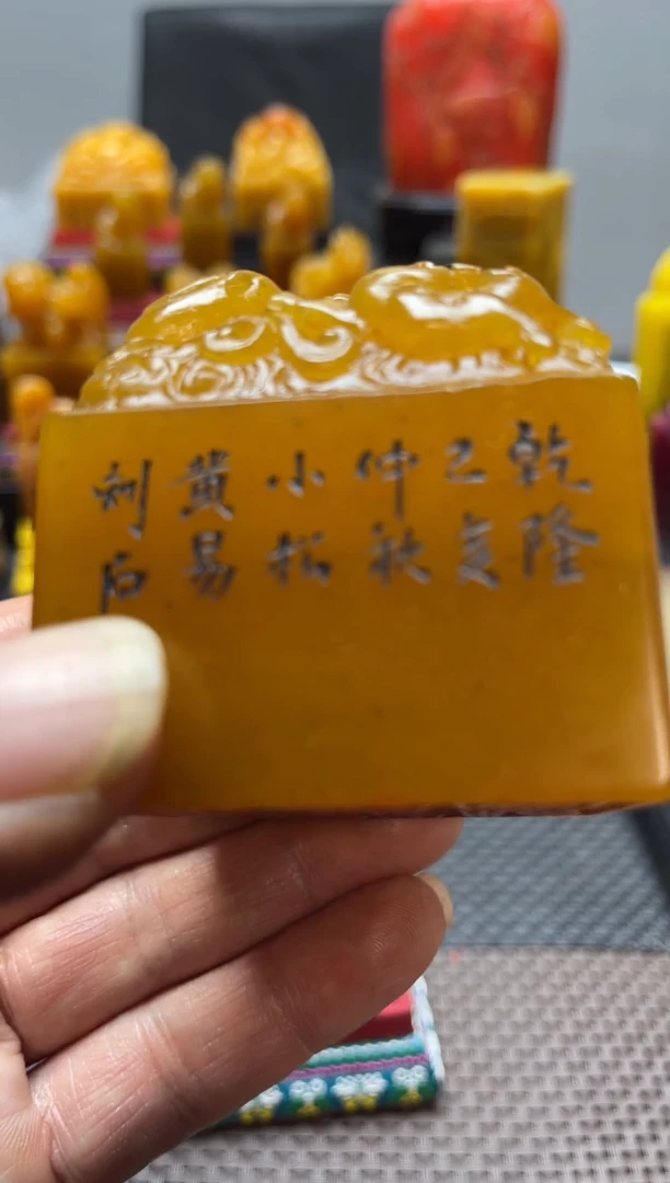 寿山石印石湘****8精品印石13