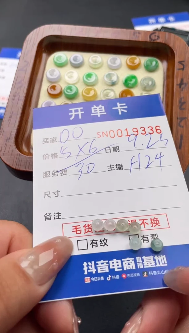 颈饰未镶嵌翡翠O*啊00019336