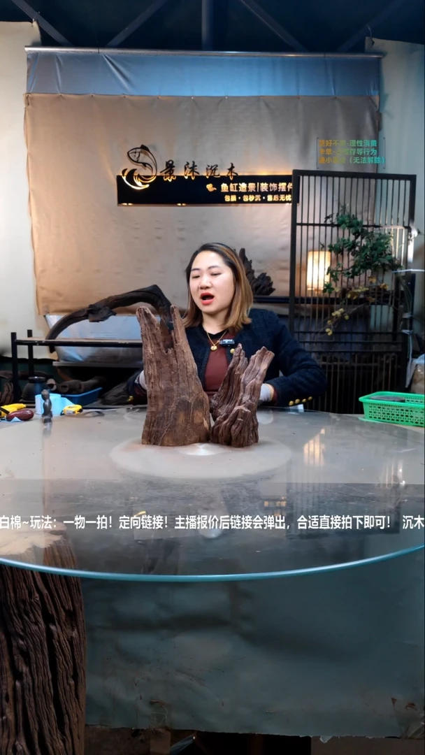 【闪购商品】景沐沉木E064景沐沉木E064