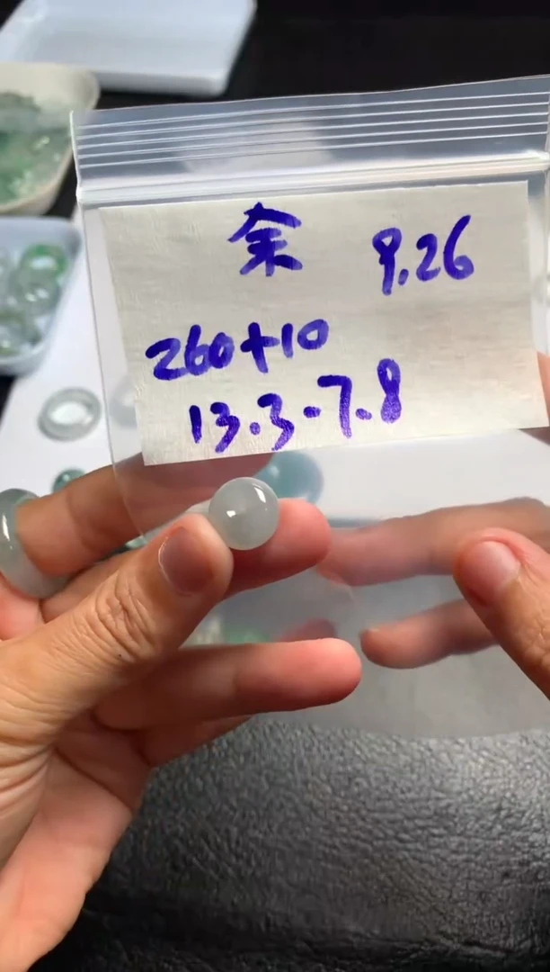 未镶嵌定制翡翠余* 余米
