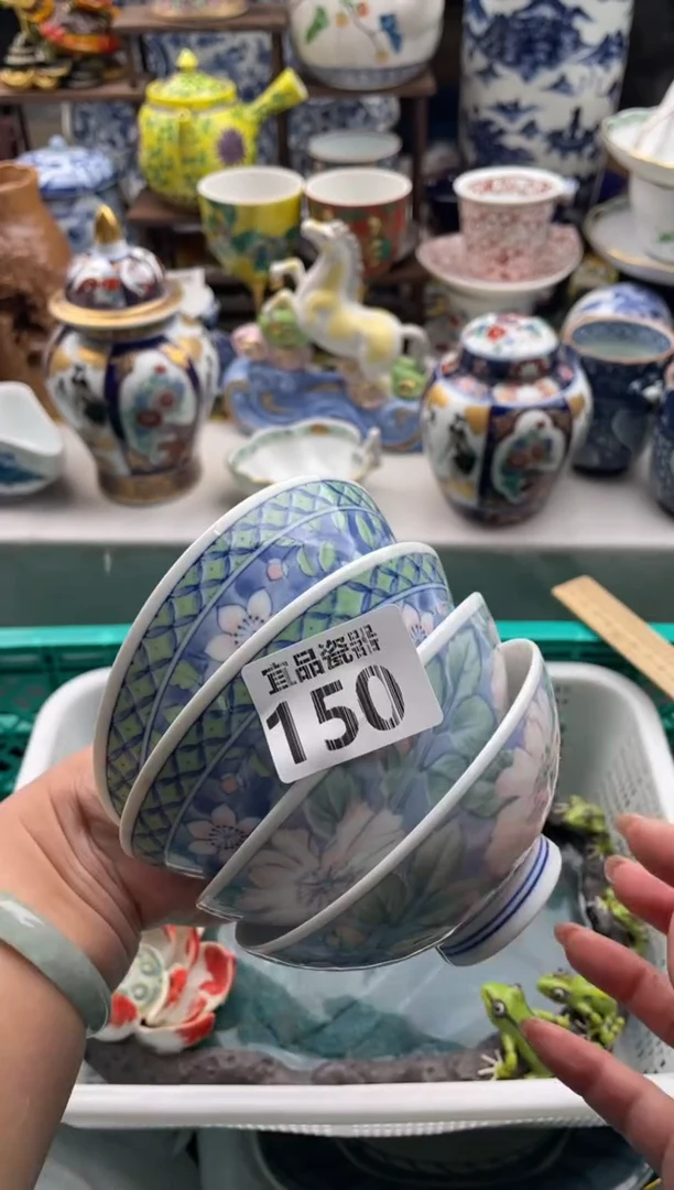 【闪购商品】瓷片宜品陶瓷感谢支持