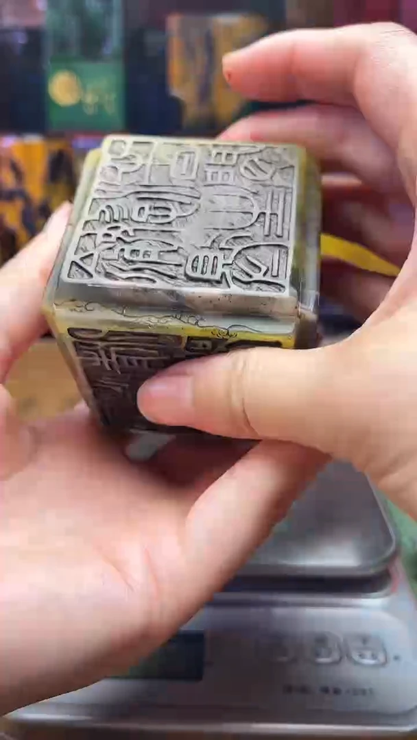 寿山石其他天然寿山石纂刻石料