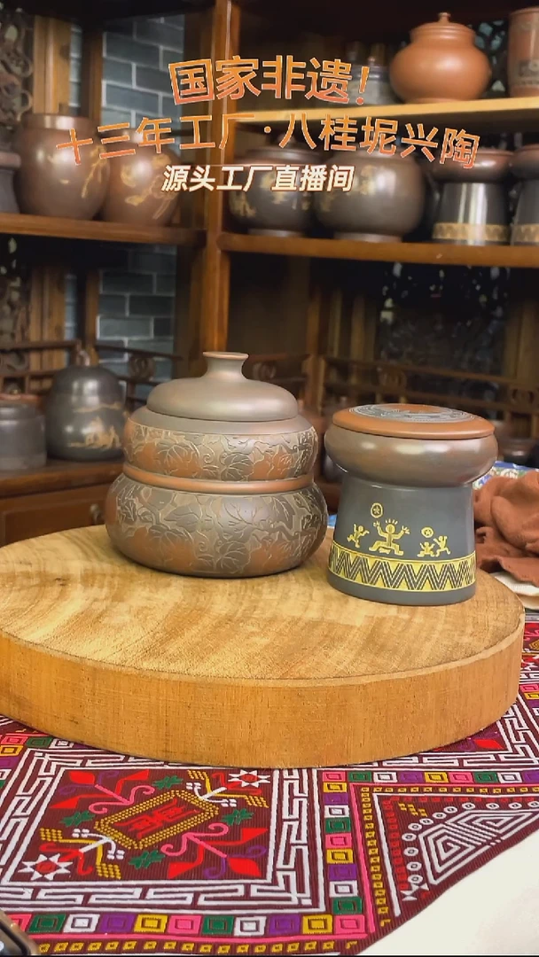 钦州坭兴陶浮雕葫芦150g+欢庆小铜鼓80g