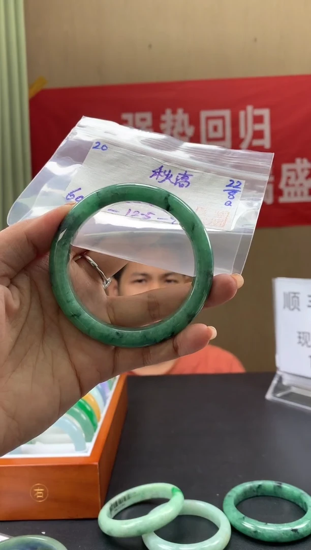 未镶嵌手镯翡翠秋**爽翡翠手镯 下单联系小耳机#20