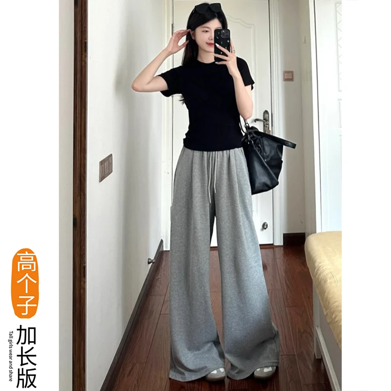 175高个子加长版慵懒垂感抖抖裤子女夏季新款爆款显瘦阔腿裤2465