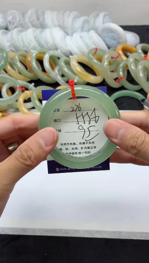 未镶嵌手镯石英质玉276