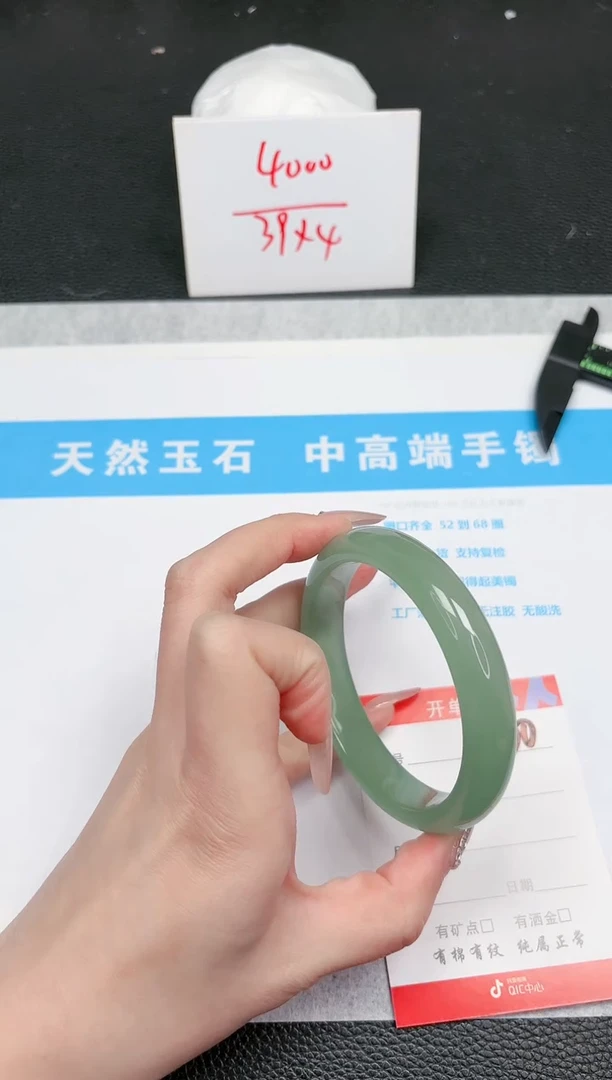 【闪购商品】石英质玉手镯未镶嵌850-63