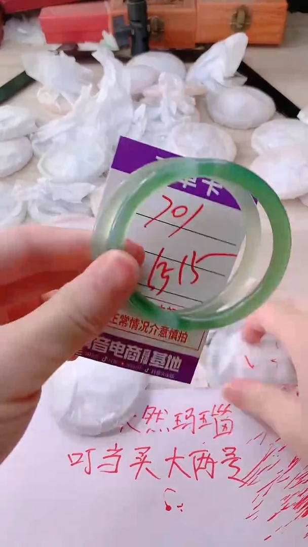 手镯玛瑙/玉髓未镶嵌701