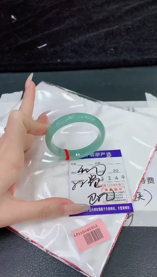 未镶嵌手镯翡翠1111