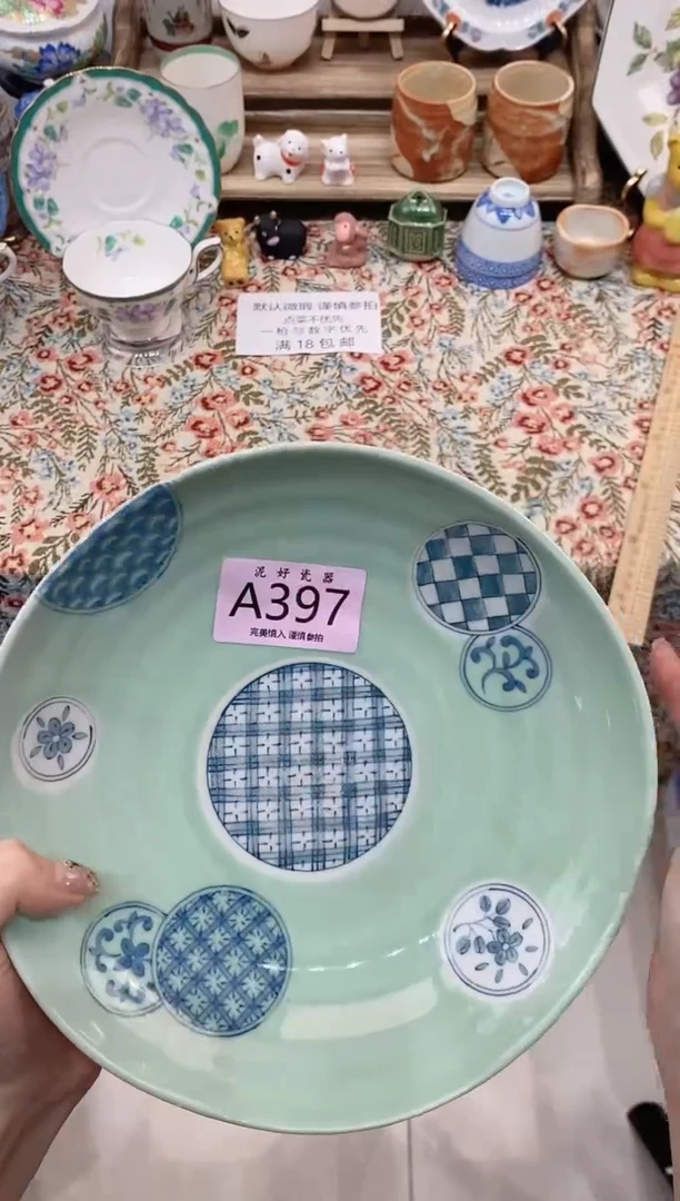 瓷片糖***?                A397