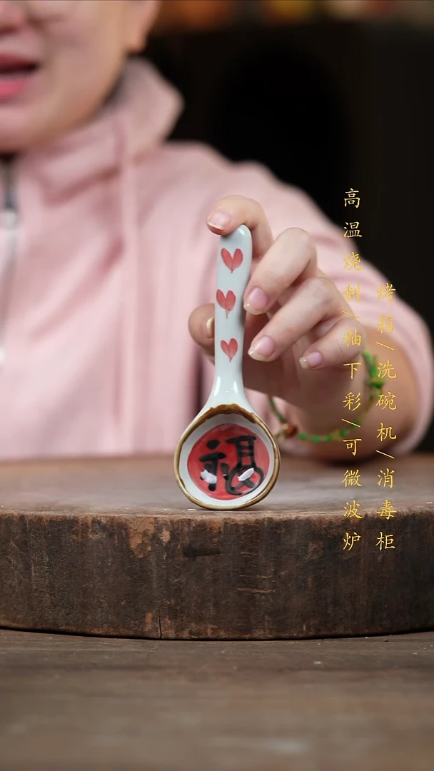 瓷片景德镇高温釉下彩（食品级）