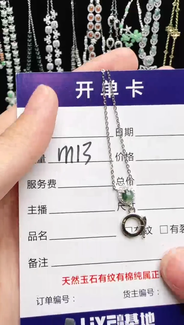 银S925镶嵌戒指翡翠1