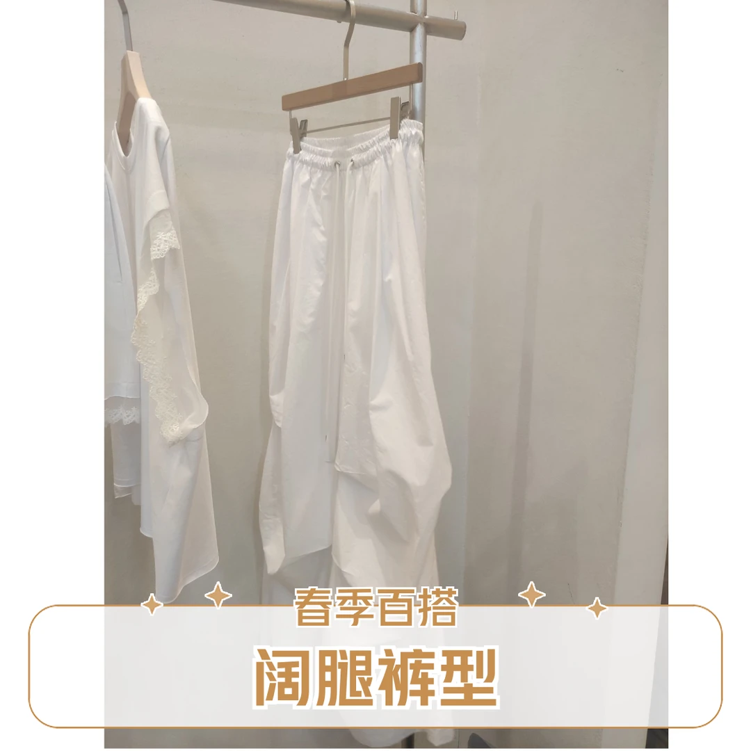 NO退NO换P-818-纯色长裤百褶休闲裤薄款百搭原宿风春季阔腿裤