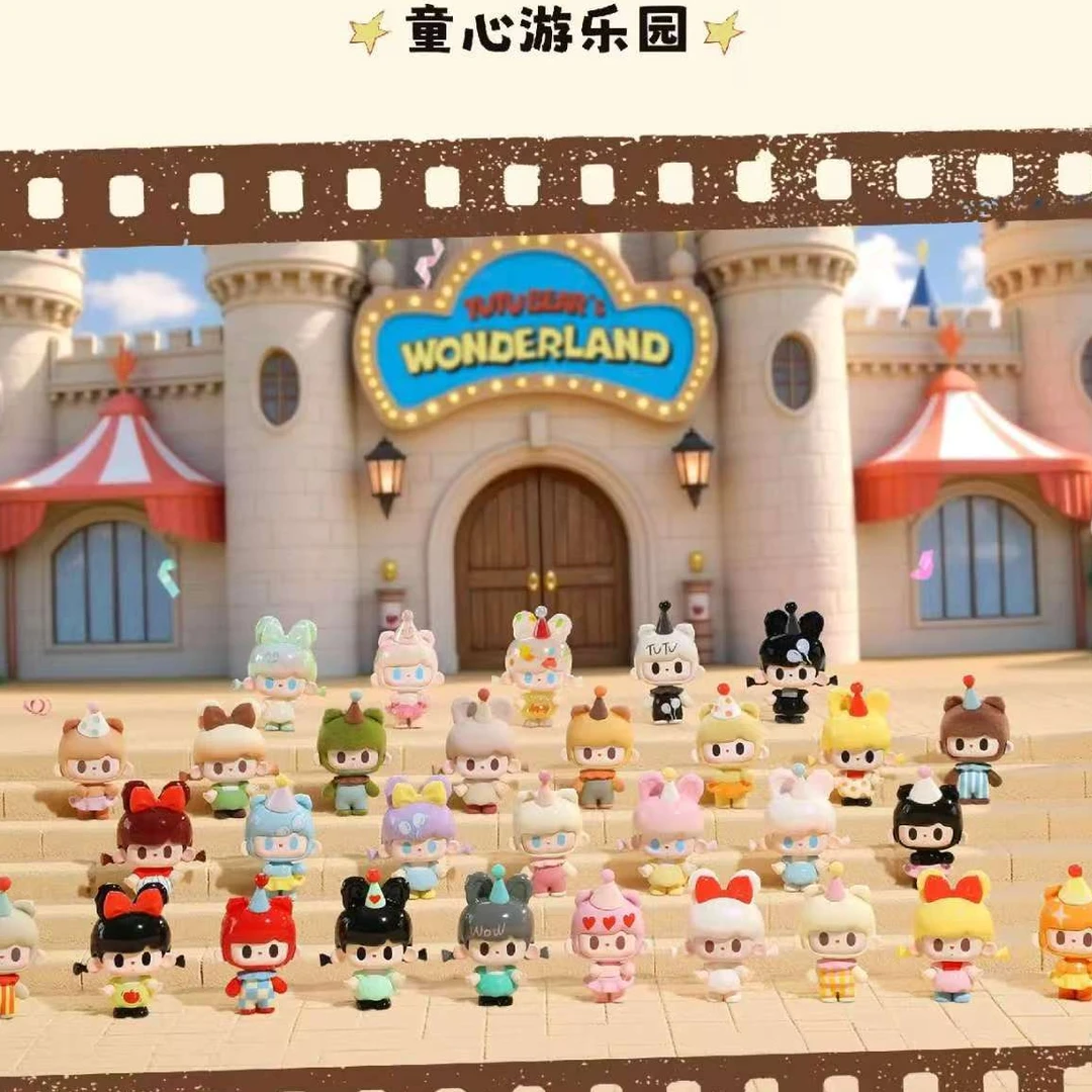 兔兔熊二代童心游乐园萌粒(打孔提醒主播)