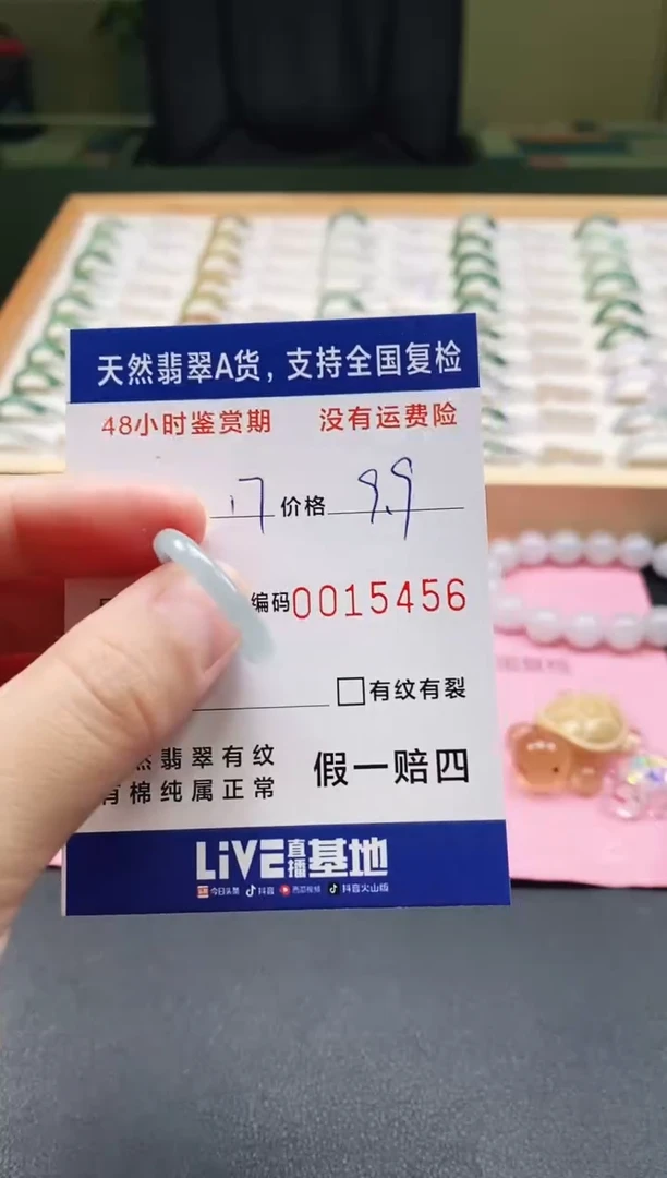 未镶嵌戒指翡翠天然A货翡翠戒圈5456