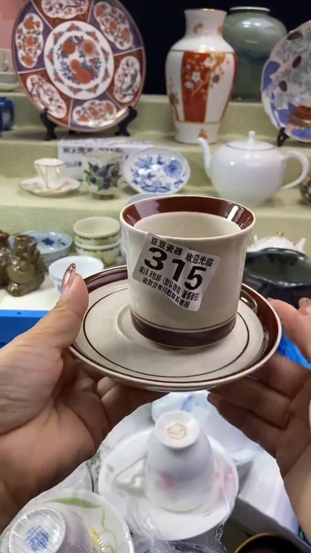 其他嘟**妈瓷片 默认微瑕 完美慎入315