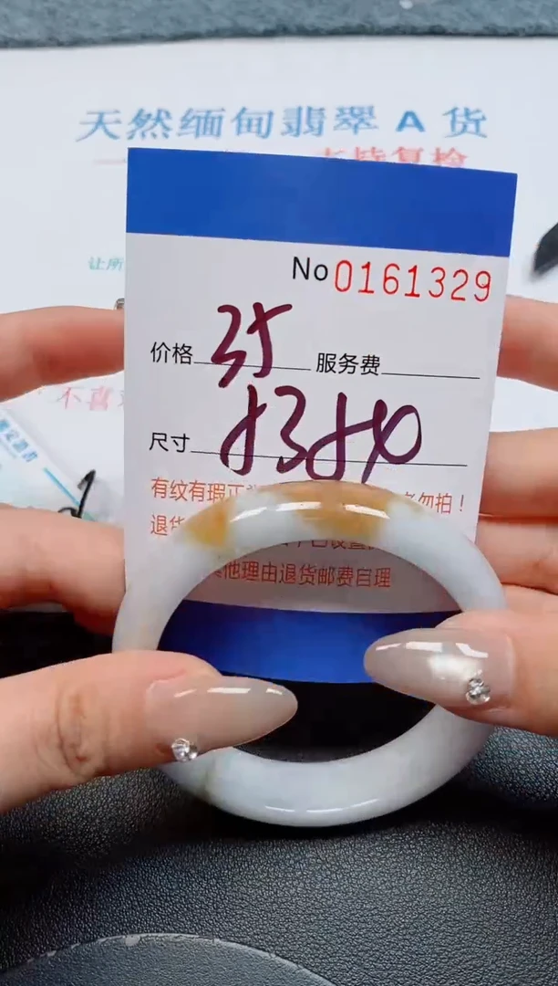未镶嵌手镯翡翠天然缅甸翡翠161329