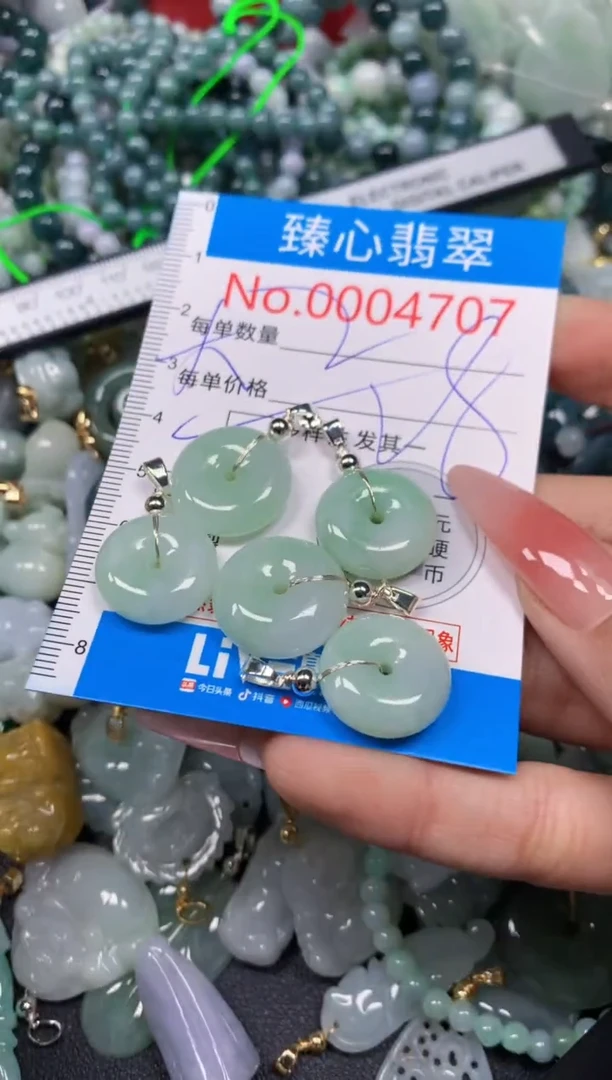 【闪购商品】翡翠颈饰未镶嵌含绳0004707