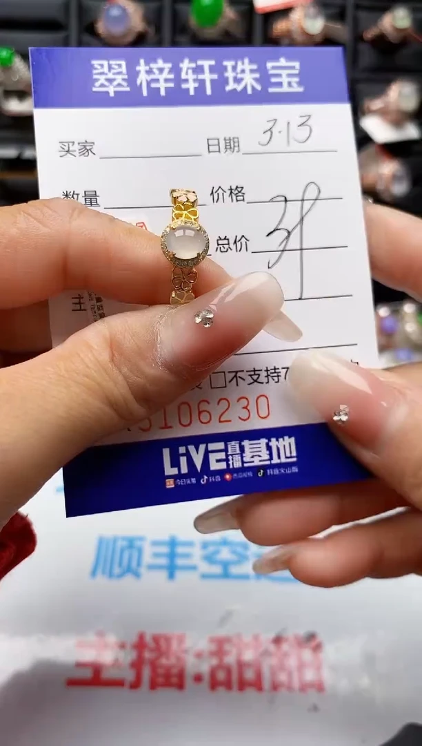 【闪购商品】翡翠银S925镶嵌戒指/6230