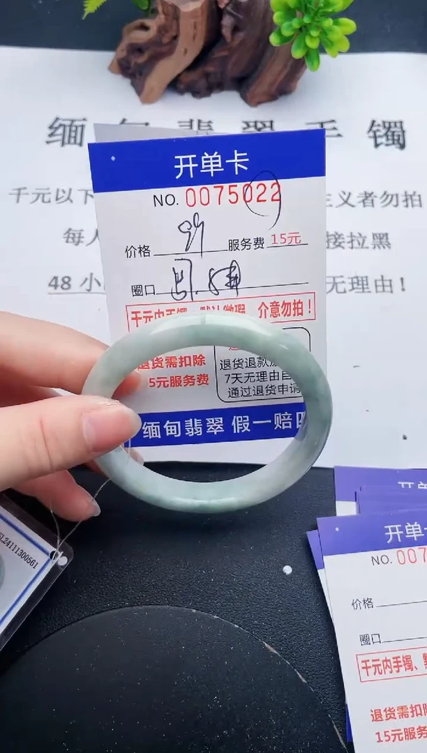 【闪购商品】翡翠手镯未镶嵌22天然翡翠A货