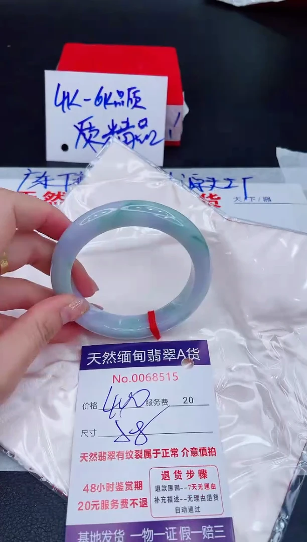 未镶嵌手镯翡翠400.00