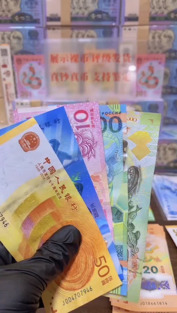 【闪购商品】塑料闪购商品组合套装