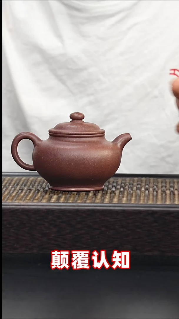 茶壶紫砂【巧器自营】紫泥-掇只-全手工-220cc
