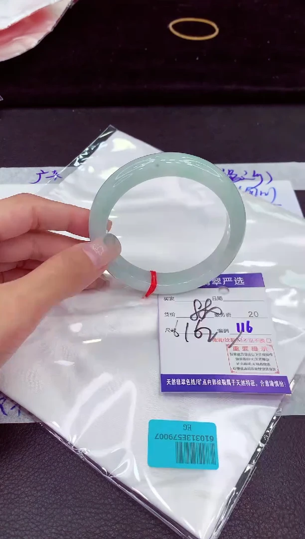 未镶嵌手镯翡翠111111111111