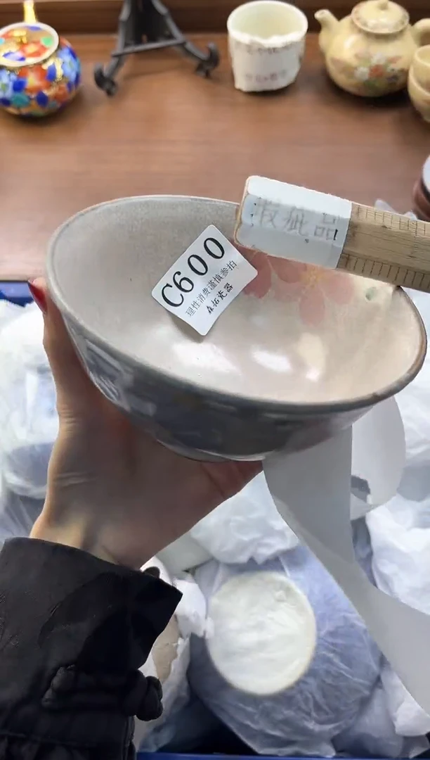 【闪购商品】瓷片----------C600