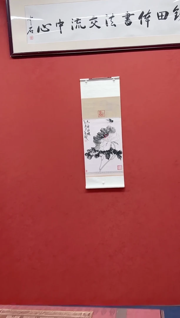 书法莫痴国画作品