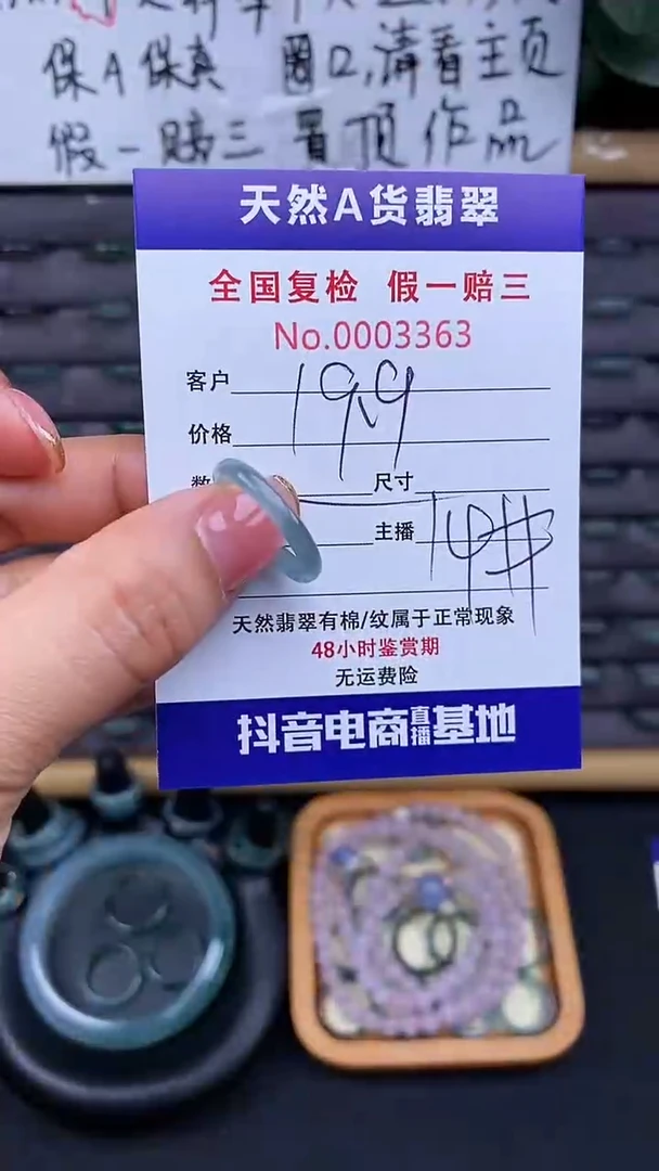 【闪购商品】翡翠戒指未镶嵌翡翠戒圈363