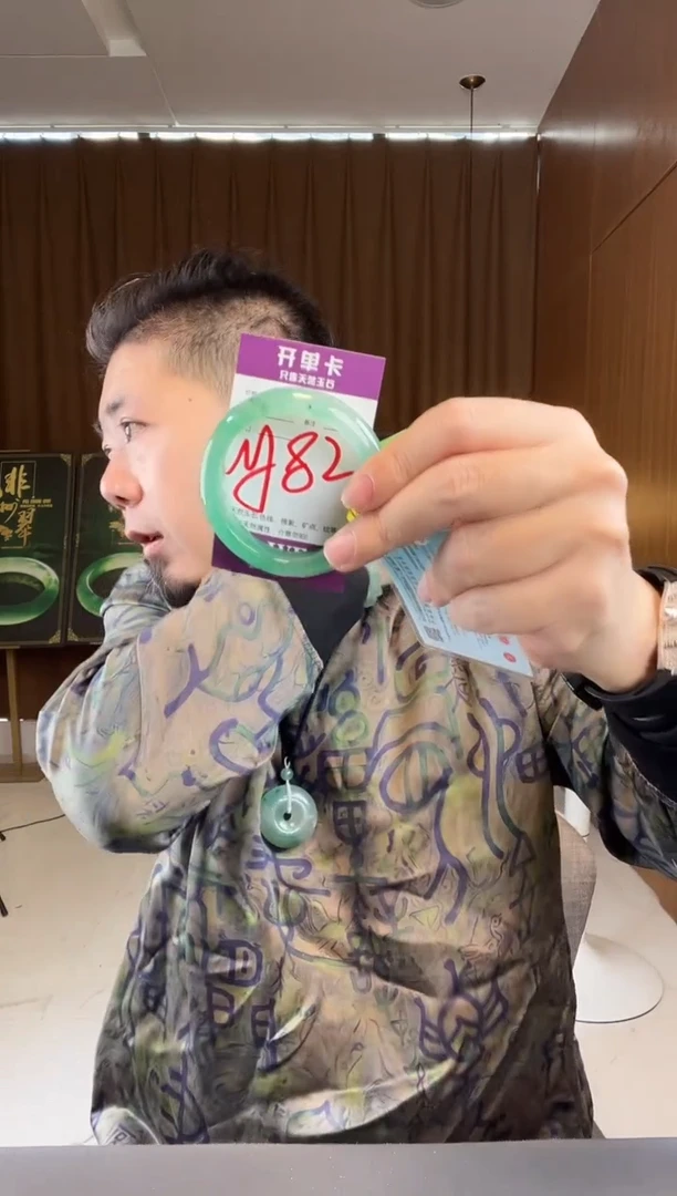 【闪购商品】石英质玉手镯未镶嵌非洲翠