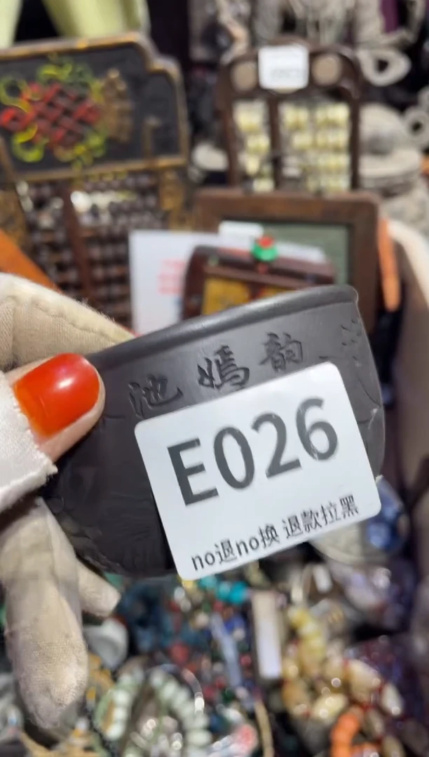 瓷片赢**事表姐直播所见所得