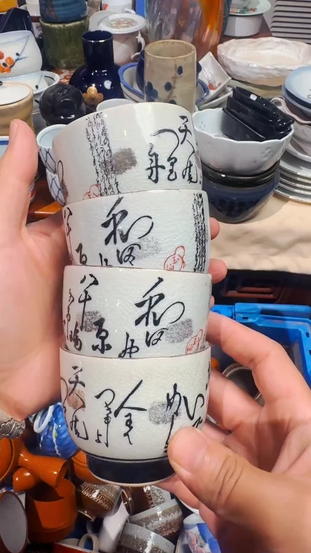 半**塘精选日本回流瓷器*4