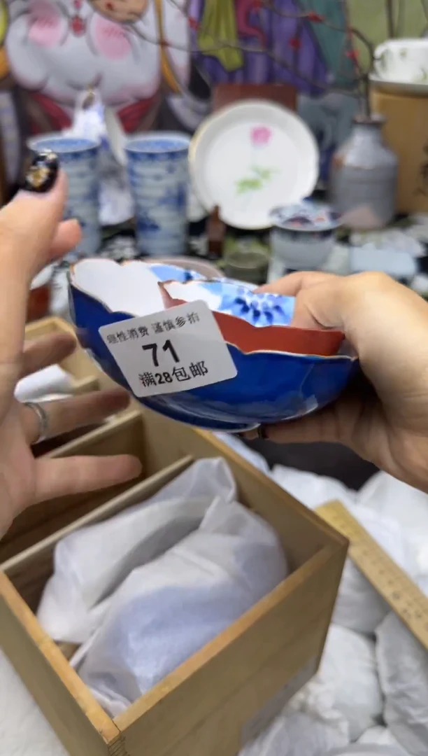 瓷片秧*大漂亮甄选瓷器瓷器71