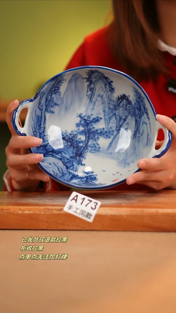 【闪购商品】其他A173窑林瓷业瓷器