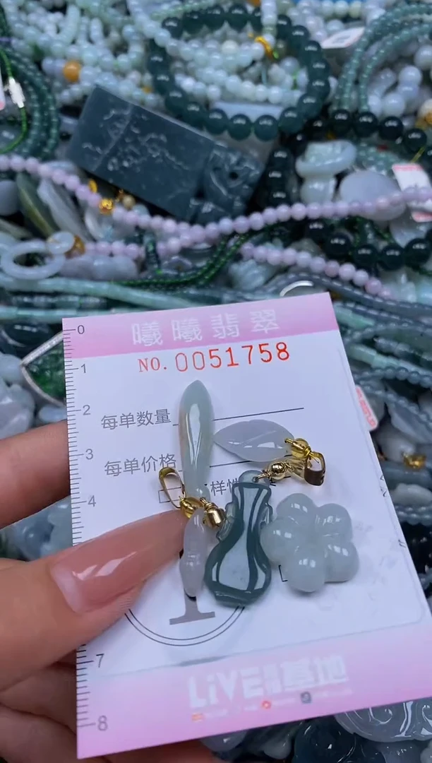 颈饰未镶嵌翡翠闪购0051758
