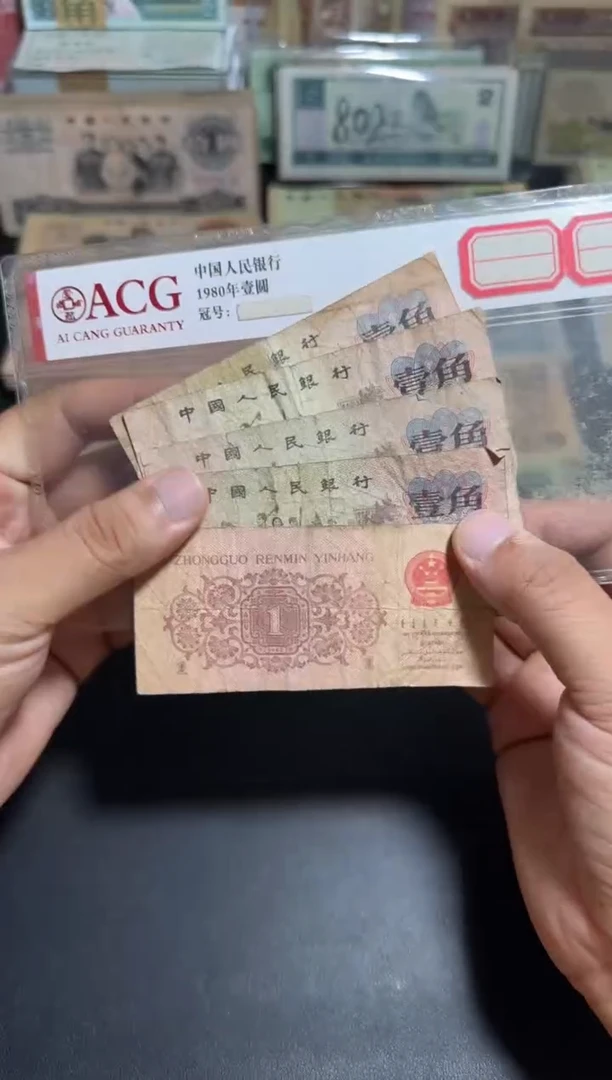 散张旧票  知情下乡五张