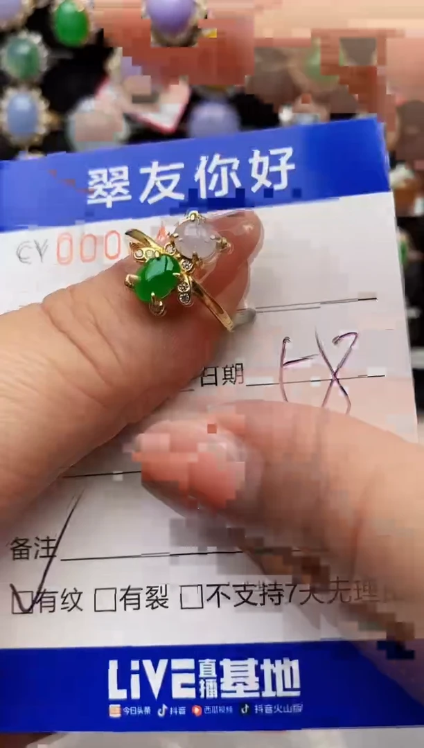 翡翠戒指银S925镶嵌6439