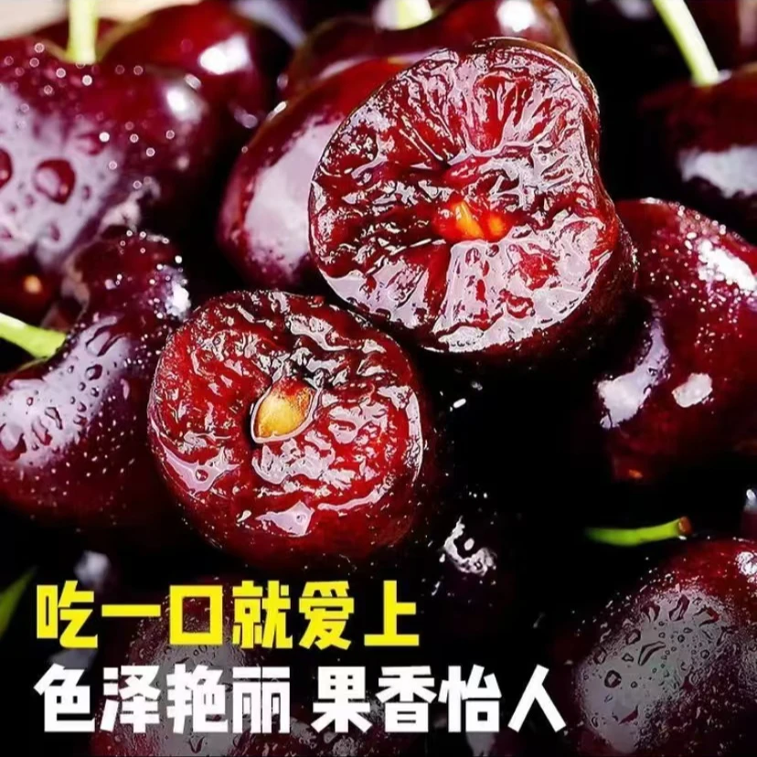 【京东现发】正宗头茬美早大樱桃新鲜多汁车厘子当季水果azz