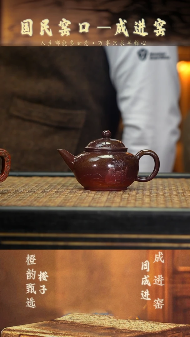 ZCJ35水平 豆青柴烧