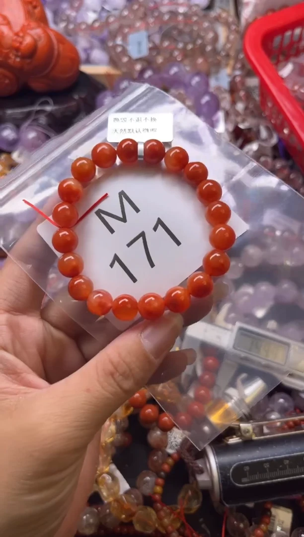 未镶嵌南红玛瑙珠宝奇石M171-9