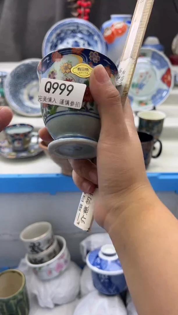 【闪购商品】瓷片999qqqqqqqqqqqq