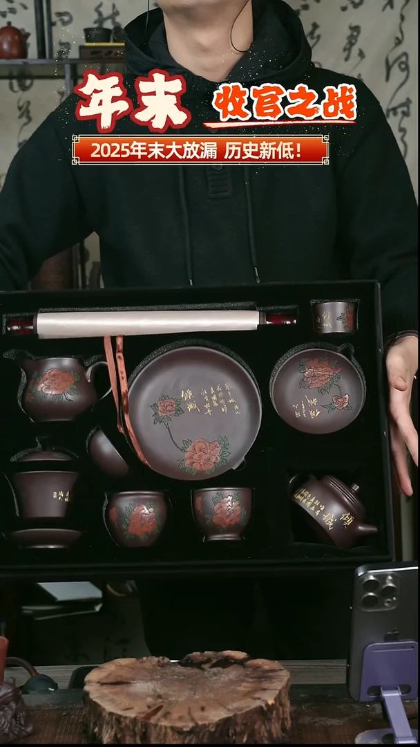 茶壶紫砂宜兴岁颐传器原矿全手一整套+德中壶