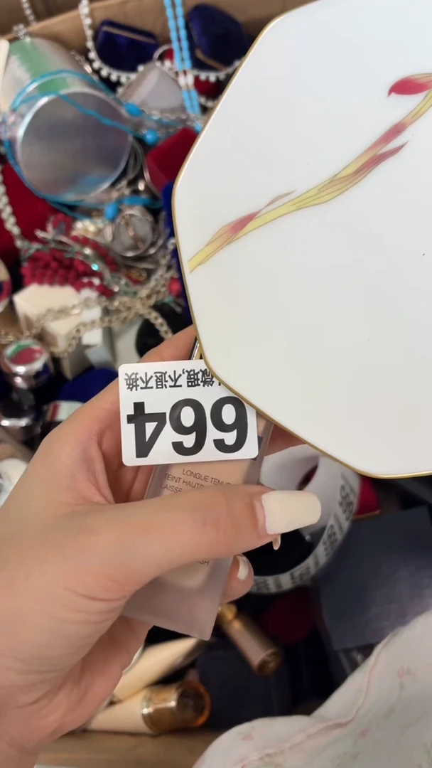 瓷片芷*好漂亮的瓷器】】】】】