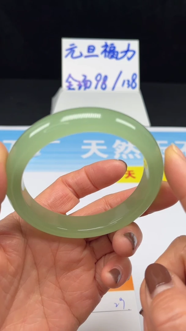 非金属羽毛29-61.9