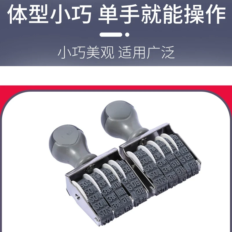 【送印泥】日期印章可调年月日印迹清晰打码档案日期可调节印章
